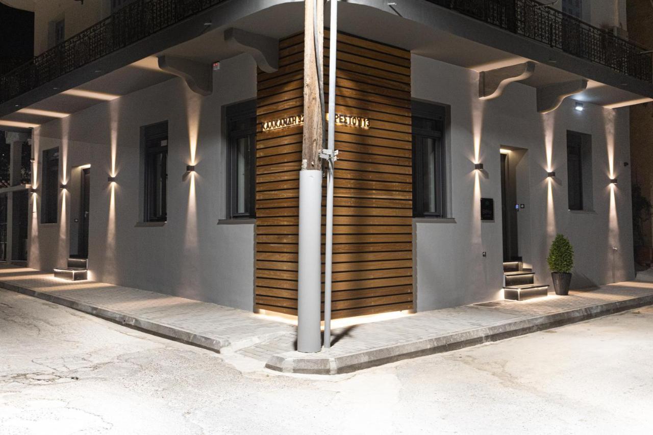 Billmar Luxury Apartment In The Center Of ギシオ エクステリア 写真